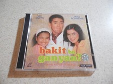 bakit Ba Ganyan Philippine VCD 2 Discs, Viva Vic Sotto Dina Bonnevie