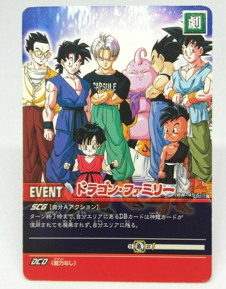 DB-457-II Dragon Family Dragon Ball Z Data Card dass Game BANDAI