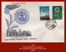 "3rd National Scout Jamboree" - 1960 Middle East National First Day Cover ^