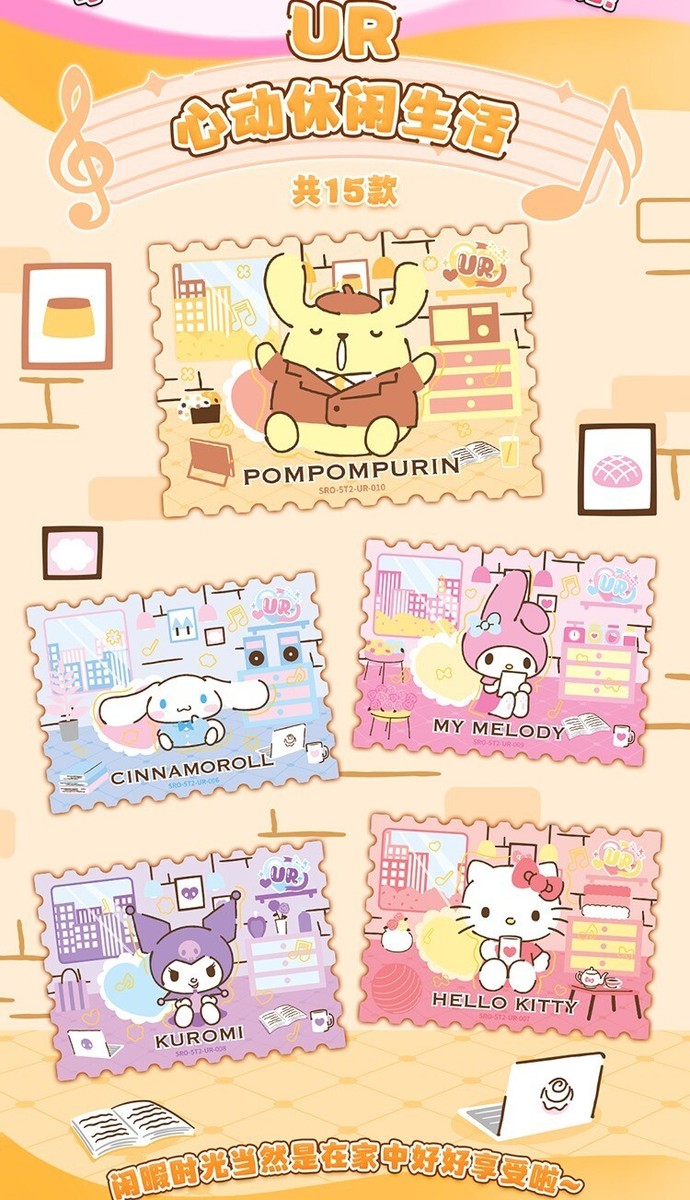 Sanrio Doujin Trading Cards CCG Official Booster Box Hello Kitty