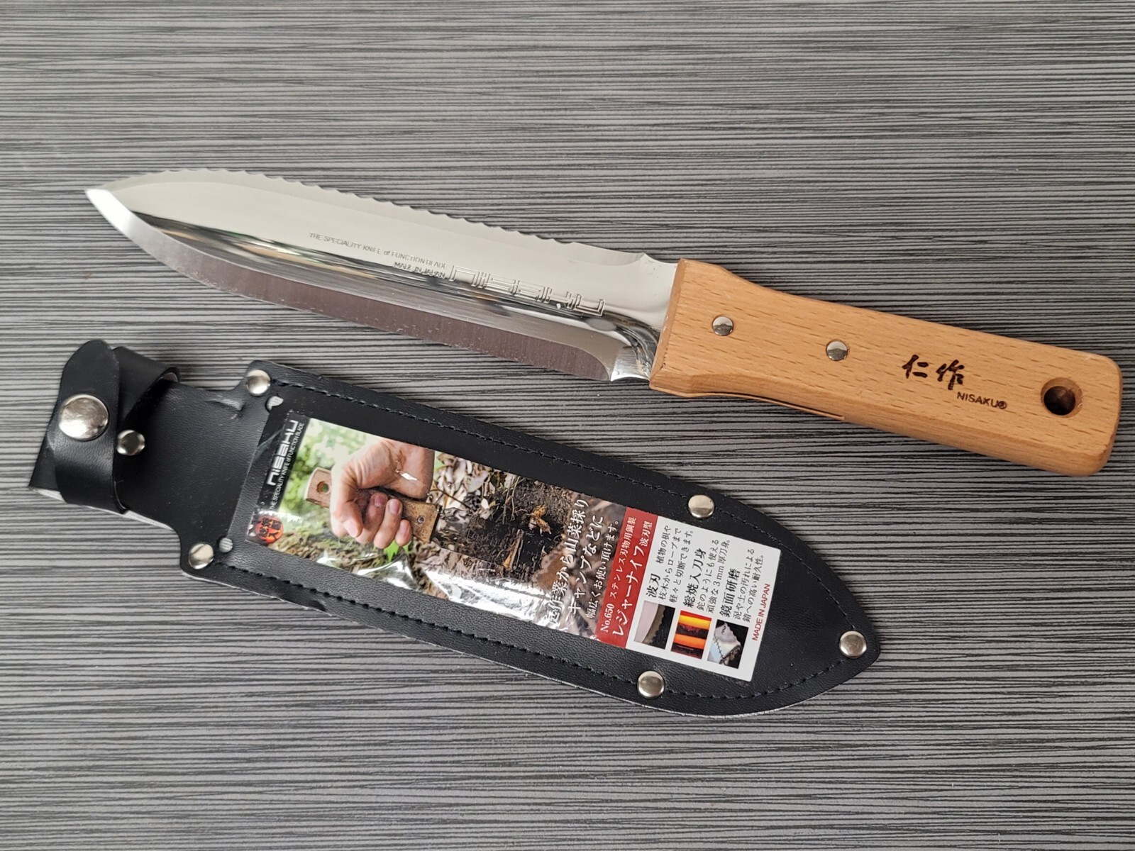 Nisaku NJP650 Hori Hori Japanese Stainless Steel Weeding Knife-Trowel w/Sheath