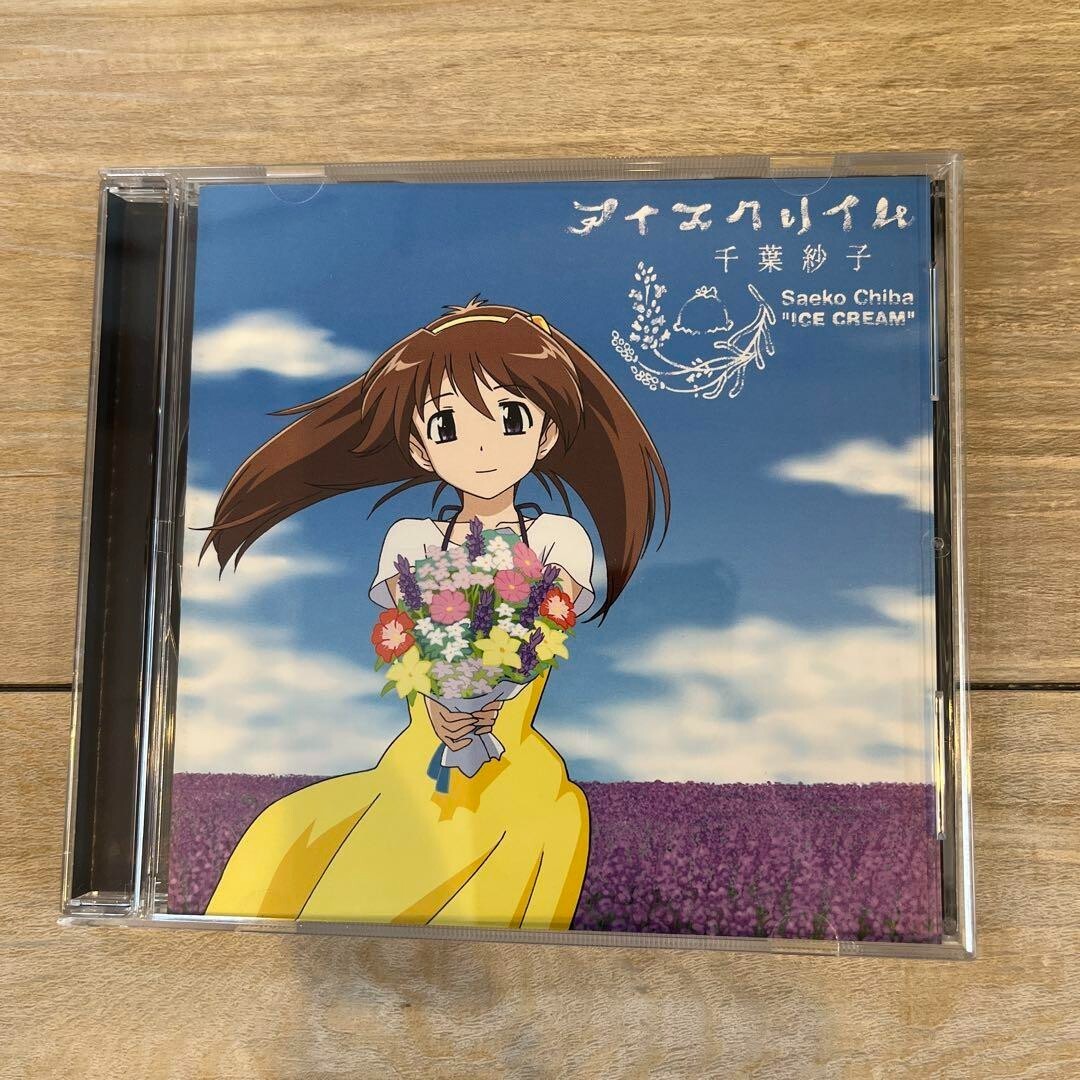 Japanese anime The World of Narue CD ice cream