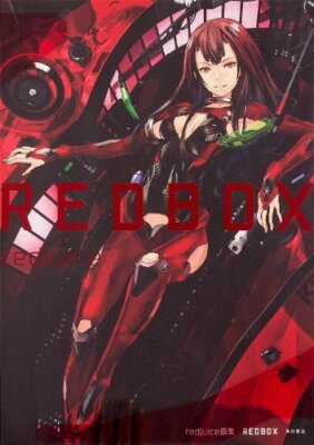 Redjuice Art Works REDBOX Buch Guilty Crown Gesammelte Illustrationen