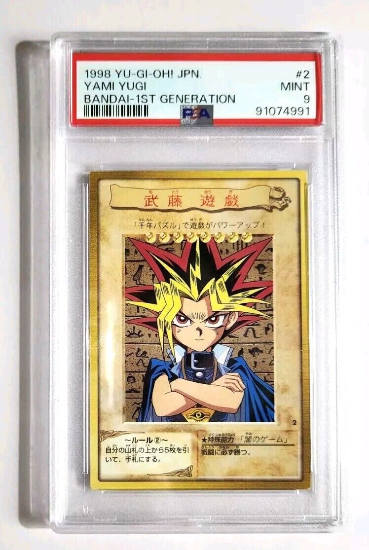 Yugioh Japanese Common PSA9 Yami Yugi #2 1st Generation Yugioh Japanese Common PSA9 Yami Yugi #2 1st Generation
