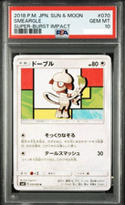Smeargle #70 Prices | Pokemon Japanese Super-Burst Impact