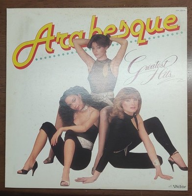 Arabesque Greatest Hits Vinyl LP Electro Pop Collectible