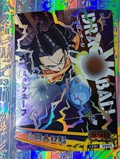 Karte Dragon Ball Z Goku Vegeta Gohan Piccolo Trunks Frieza Cell Majin Buu Bulma