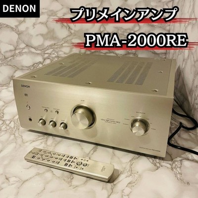 DENON PMA-2000RE Vollverstärker