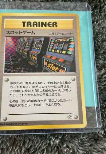 Arcade Game Gold, Silver, to a New World... Regular (Japanese)