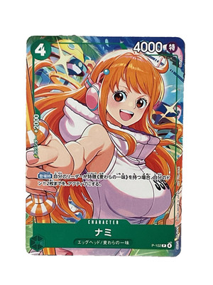 Nami P-102 Campaign Promotion Card Japanese One Piece TCG Near Mint