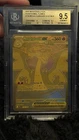 BGS 9.5 Gold Mega Charizard EX 130 Secret Rare |**Reduced price!** | 2x 10 Subs