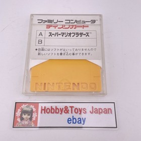 Nintendo Famicom Disk System SUPER MARIO BROS. 1986  Tested 02 20266016