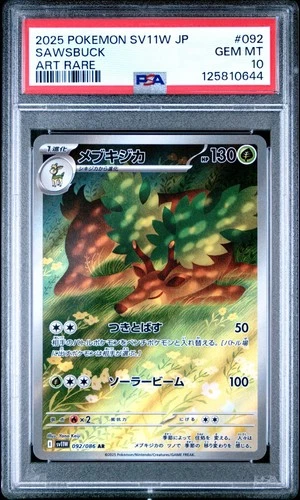 Pokemon Card PSA 10 Sawsbuck 092/086 sv11W White Flare Japanese Art Rare 2025 #3