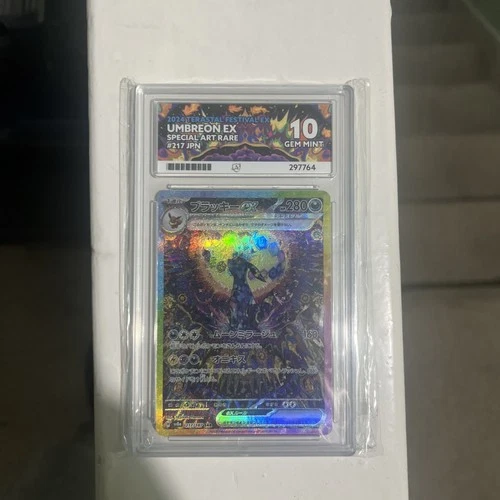 New ListingUmbreon EX 217/187 Japanese Ace 10 gem Mint Japanese perfect subgrades