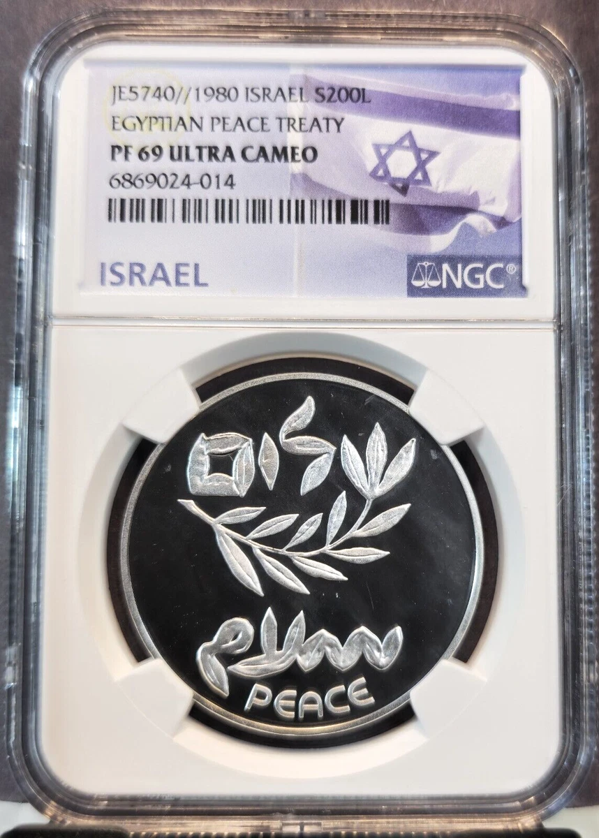 Silver NGC Israeli Coins for sale | eBay