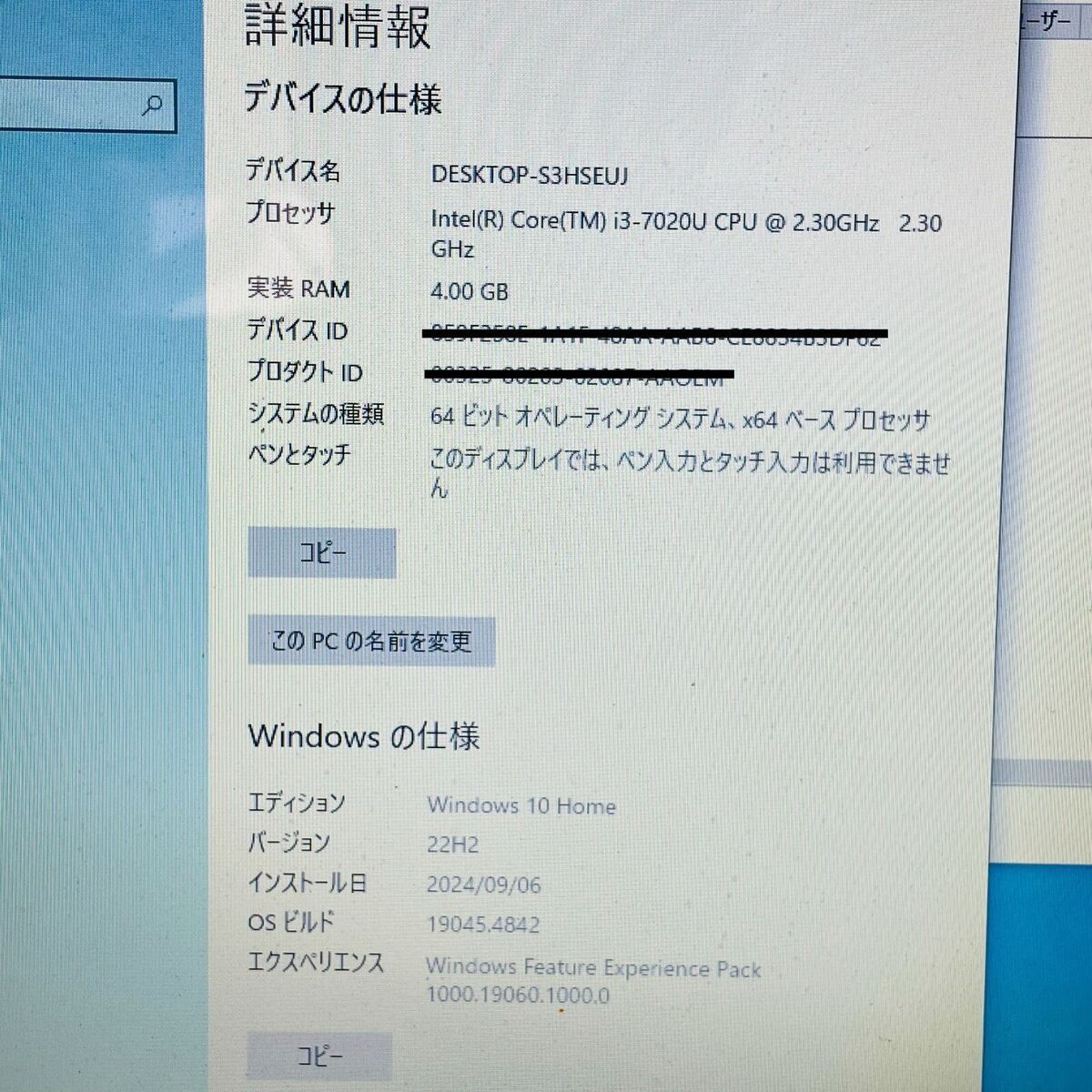 NEC Lavie NS300/K Intel Core i3-7020U 2.3GHz SSD 240GB RAM NEC Lavie NS300/K Intel Core i3-7020U 2.3GHz SSD 240GB RAM