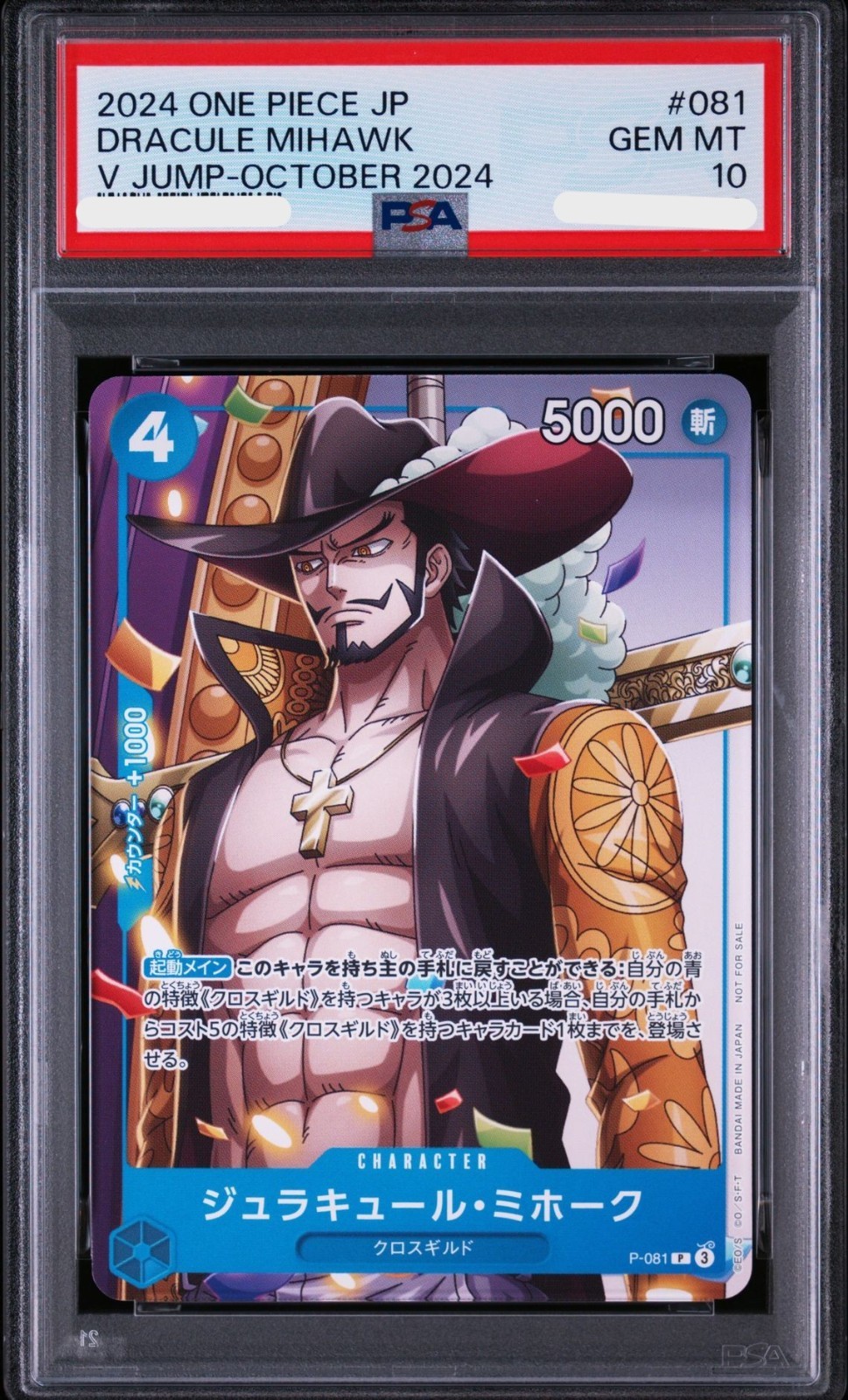 PSA 10 ONE PIECE JAPANESE PROMOS 081 DRACULE MIHAWK V JUMP-OCTOBER 2024