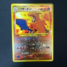 Pokemon Card Charizard Neo Premium File 2 Promo Vintage Old Back Japanese TCG