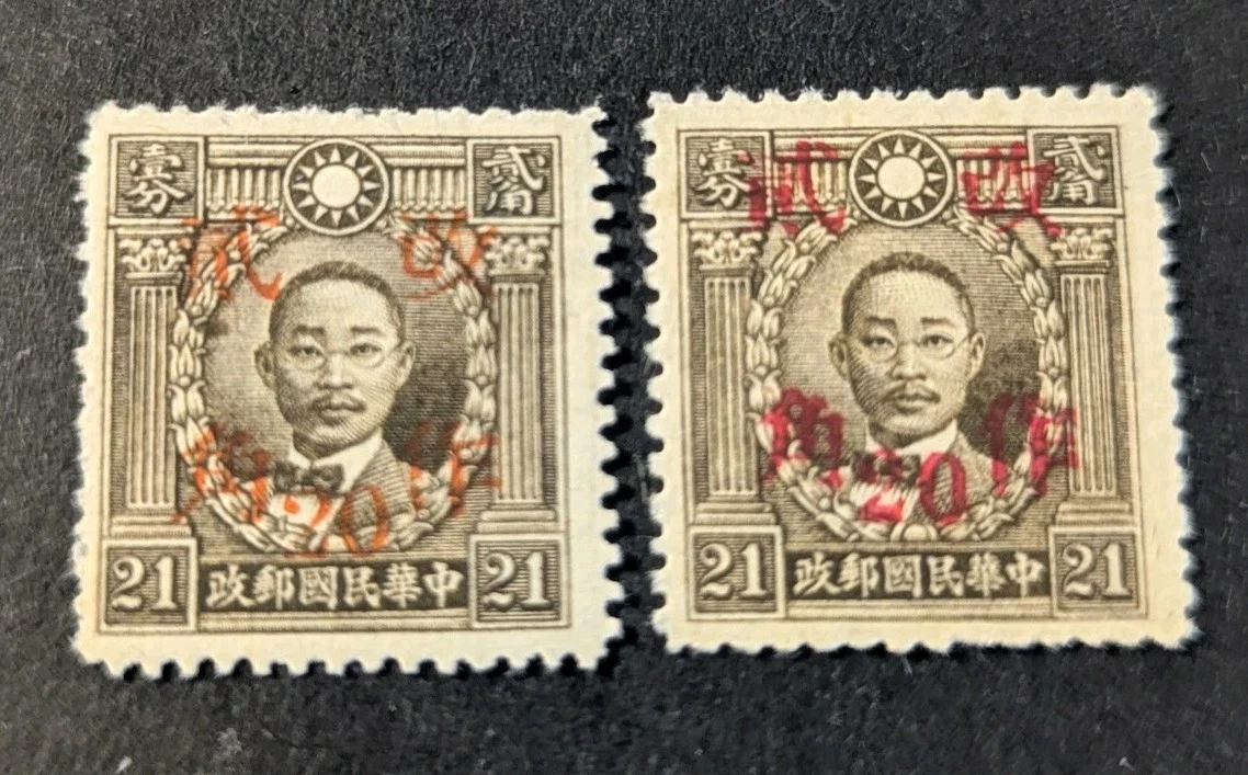 完好无胶/MNG 历史人物中国邮票| eBay