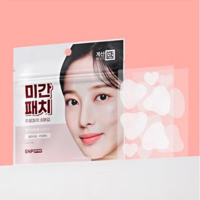 SNP Prep Glabellar Wrinkle Patch 8 Stück Lifting Patches Straffende Falten Pf...