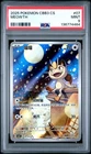 PSA 9 2025 Pokemon Meowth Chinese Exclusive Gem Pack Vol.3 02 07/07