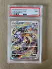 Mewtwo VSTAR GG44 Crown Zenith PSA 9