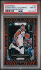 2023 Panini Prizm Basketball Choice Tiger Stripe Giannis Antetokounmpo #103 PSA 9