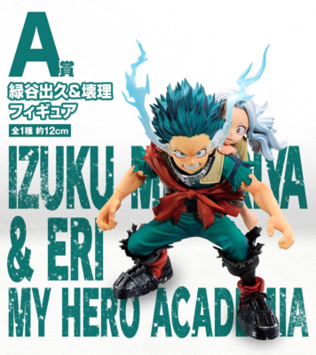 My Hero Academia Izuku Midoriya & Eri Figure Ichiban kuji Bright