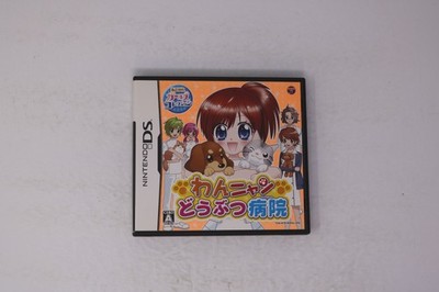 Wan Nyan Doubutsu Byouin Nintendo DS JPN (Region Locked)