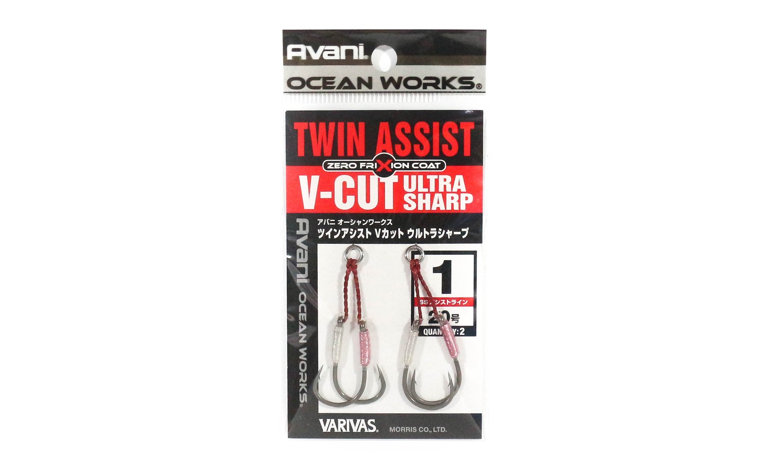 Sale Varivas AH-65 Ocean Works Twin Assist V Cut Ultra Sharp Size 1 (4582)