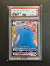 Ditto VMAX 324/190 S4a: Shiny Star V Holo (Japanese) for sale