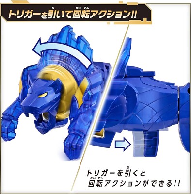 No.1 Sentai Gozyuger DX Leon Buster 50 & DX Tyranno Hammer 50 set