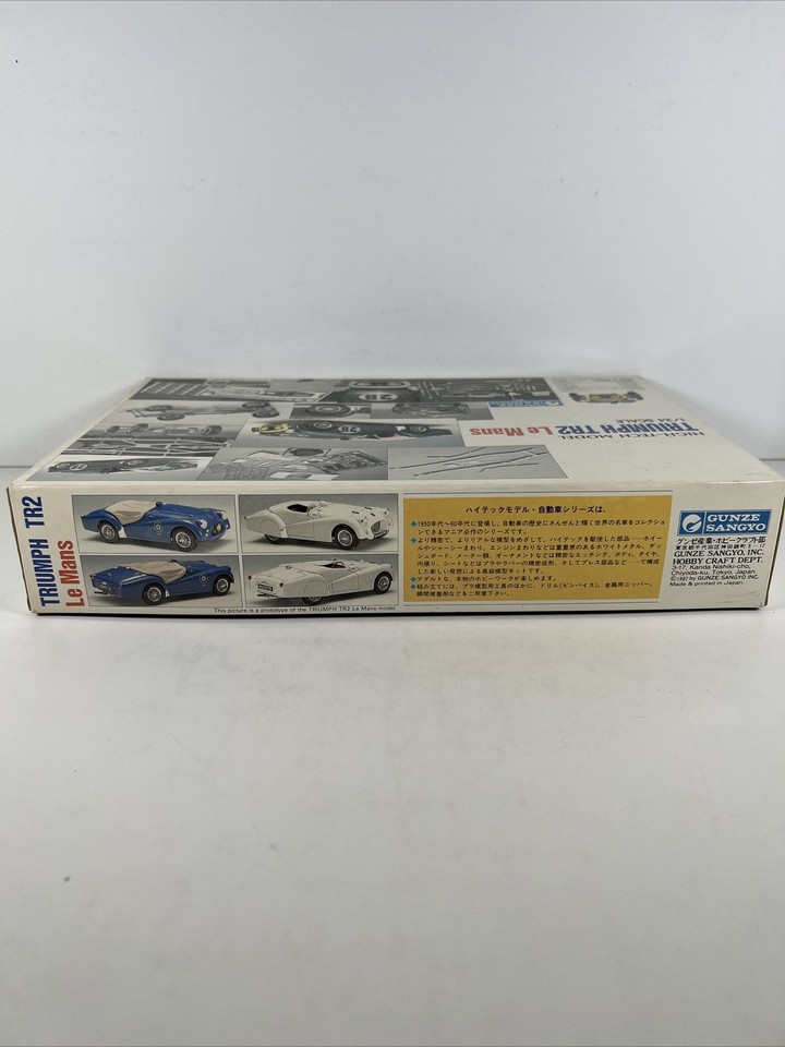 グンゼ1/24トライアンフ TR2(ハイテックモデル) | mtevino.ge