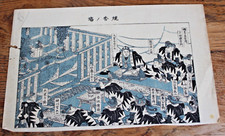 ANCIENNE ESTAMPE JAPONAISE ART