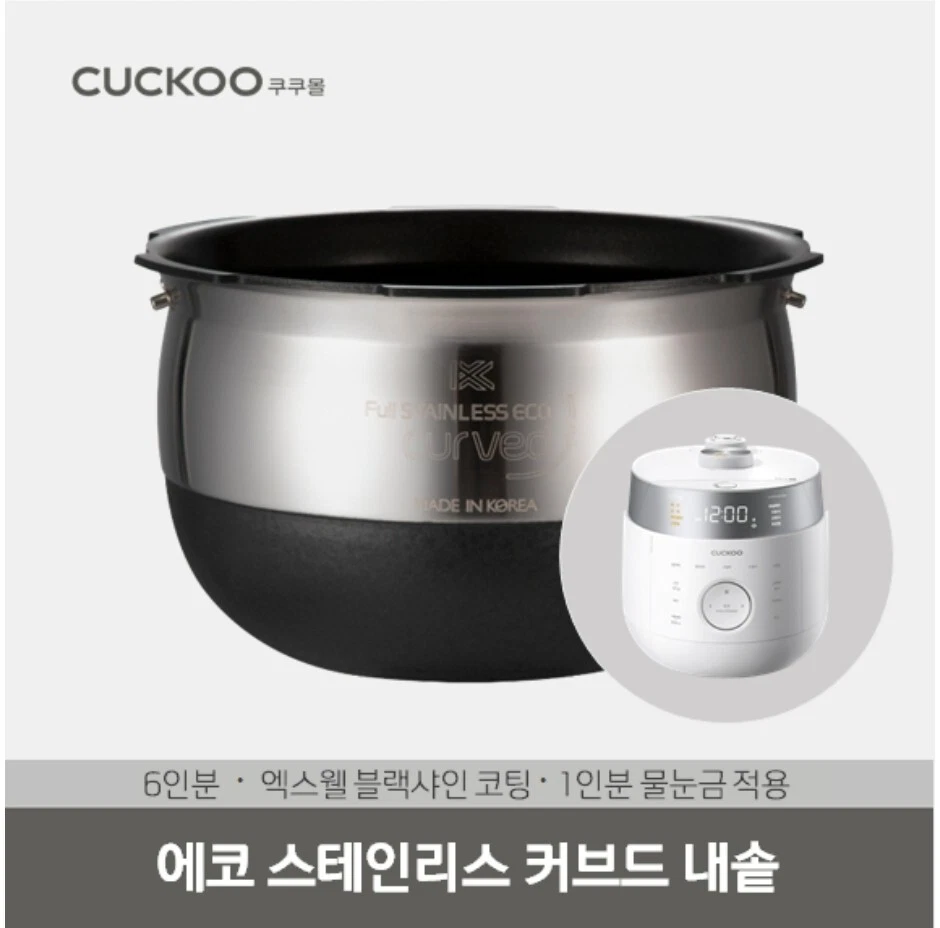CUCKOO Inner Pot for CRI-HC0620H Rice Cooker for 6 Cups