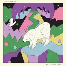 【CD】Koji Maruyama / Lisianthus (ITDC-160)