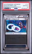 Gengar Spirit Link #111 Prices | Pokemon Japanese Premium Champion