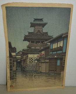 Bell Tower in Okayama by Kawasi Hasui Woodblock Print Japan 15 x 10