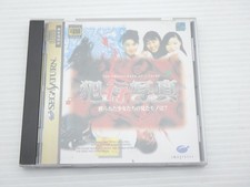Crime Scene Photo What Did the Bound Girls See? Sega Saturn JP GAM 9000024867949