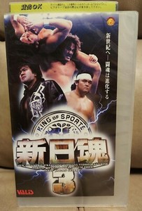wrestling spirit 3 skins wrestling spirit 3 skins