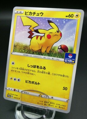 Pokemon Japanese Card Non-Holo Pikachu 024/S-P GYM Promo Nintendo