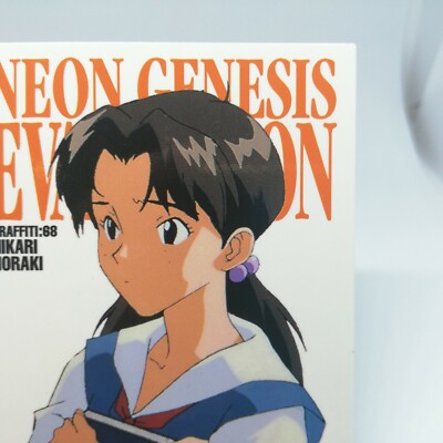 HIKARI HORAKI Graffiti 68 Neon Genesis Evangelion card CARDDASS