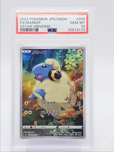 MAREEP 2022 POKEMON JAPANESE SWSH VSTAR UNIVERSE ART RARE 209/172 PSA 10 Q4561