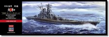 Hasegawa 1/450 IJN Battleship Yamato Super Detail Plastic Model Kit SP621 Ship