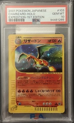 2001 PSA 10 POKEMON JAPANESE EXPEDITION 1ST ED HOLO RARE CHARIZARD