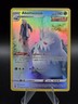 Pokémon Abomasnow Ultra Rare TG01/TG30 Astral Radiance Trainer Gallery Holo