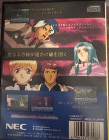 Miraculum: The Last Revelation  PC-FX pcfx NEC