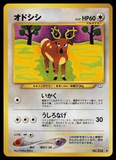 POKEMON - STANTLER NO. 234 - NEO REVELATION - JAPANESE LP
