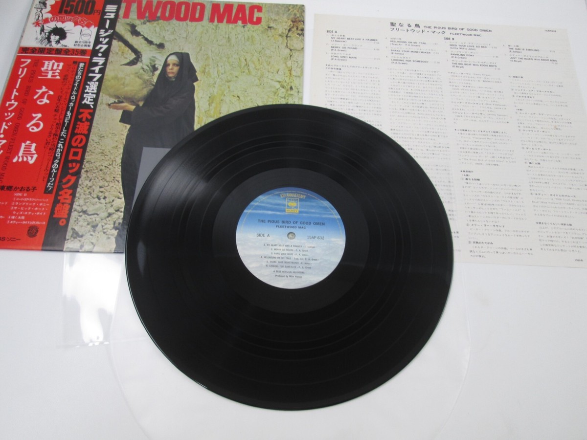 FLEETWOOD MAC PIOUS BIRD OF GOOD OMEN 15AP 632 with OBI Japan LP