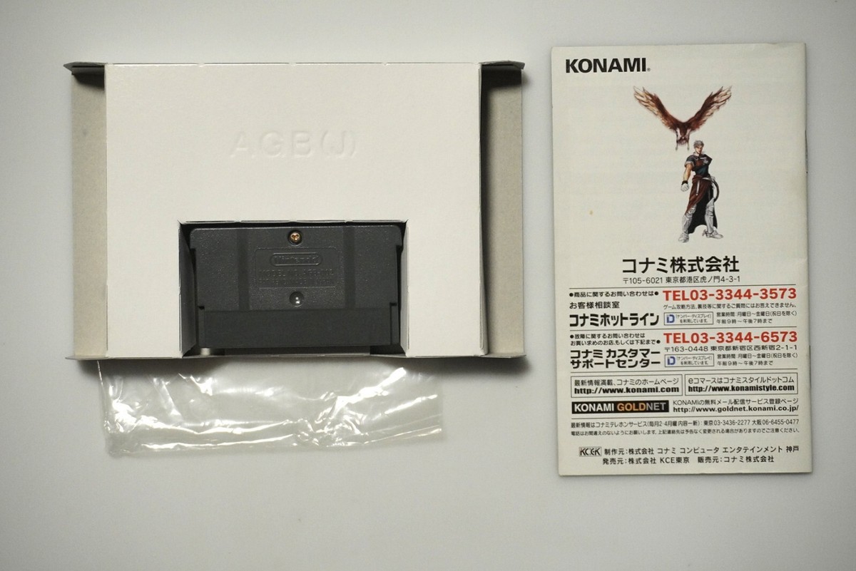 Castlevania３作品セット【中古・GBA北米版・正規品】 Castlevania3作品セット【中古・GBA北米版・正規品